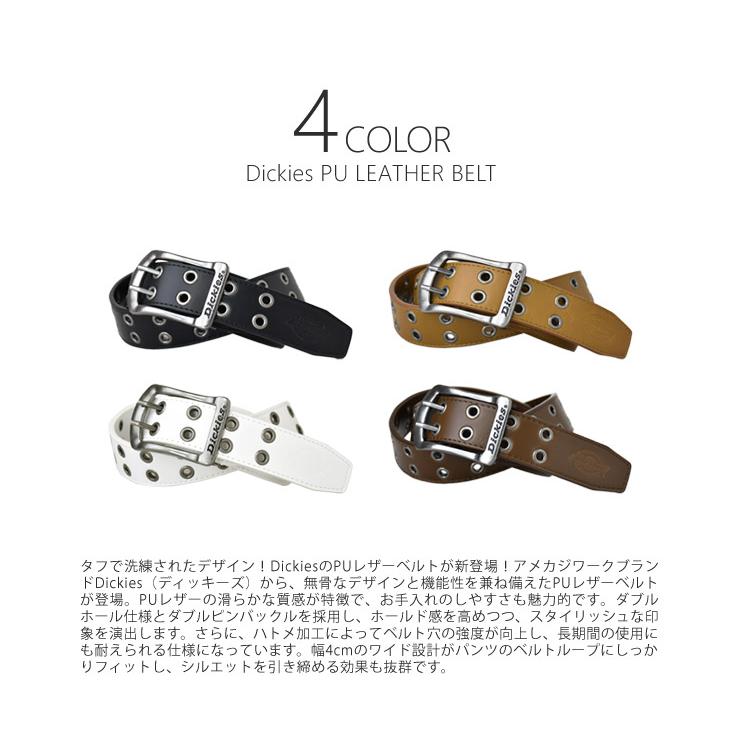 Dickies（ディッキーズ） Dickies PUレザーベルト ダブルホール ハトメ