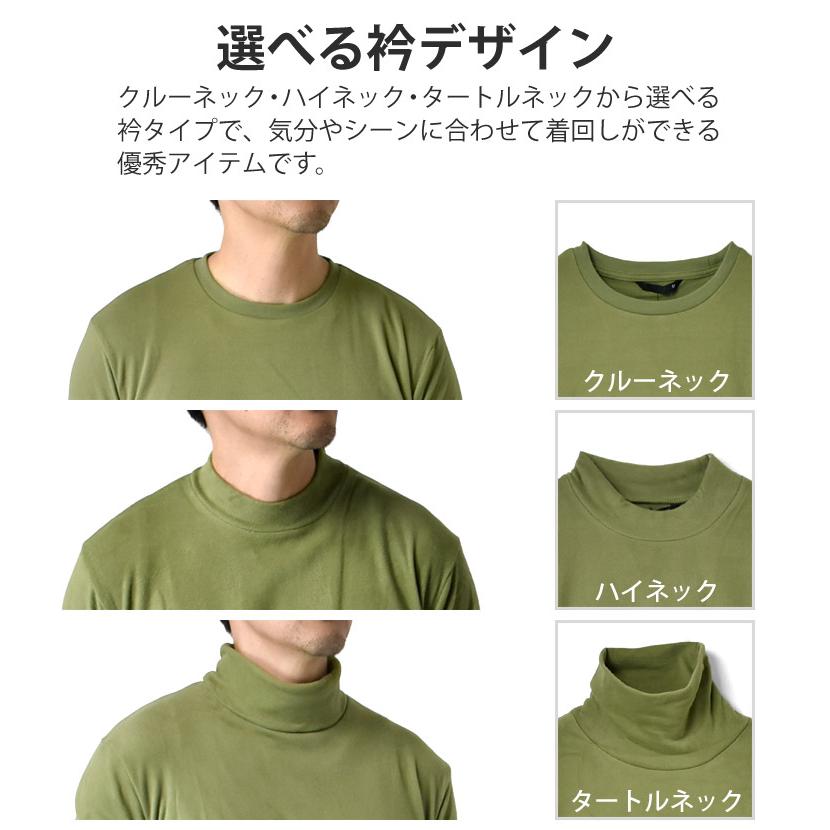 ARUGE（アルージェ） フリース メンズ 起毛 ストレッチ 選べる衿