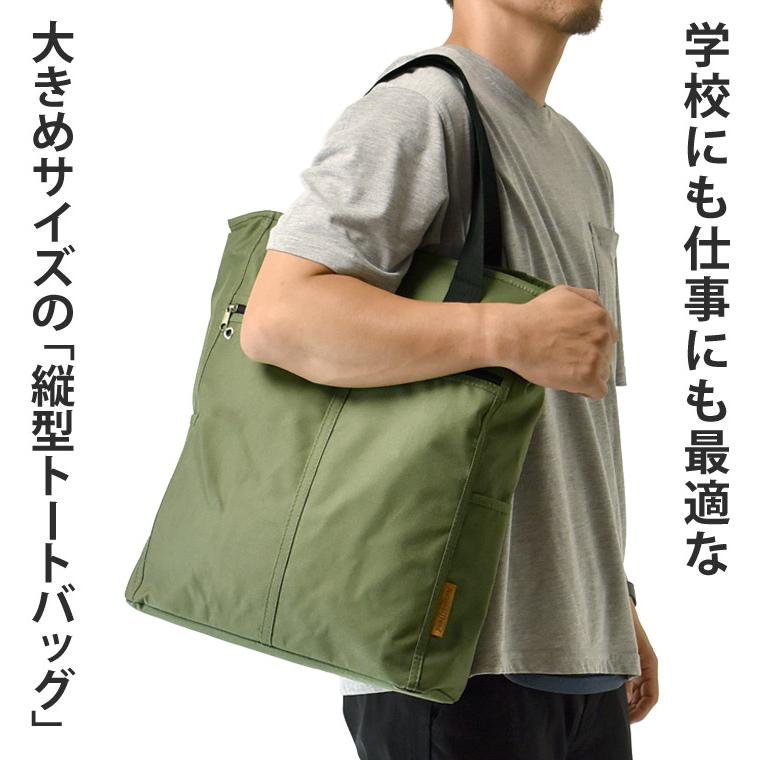 ARUGE（アルージェ） トートバッグ ビジネスバッグ 上部ファスナー A4