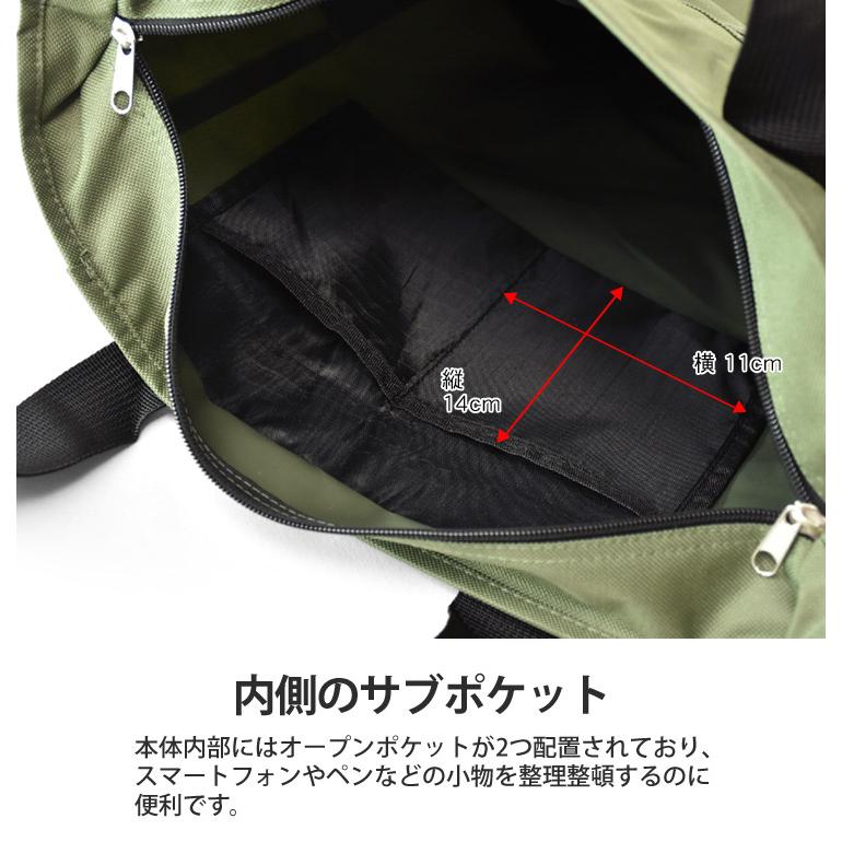 ARUGE（アルージェ） トートバッグ ビジネスバッグ 上部ファスナー A4
