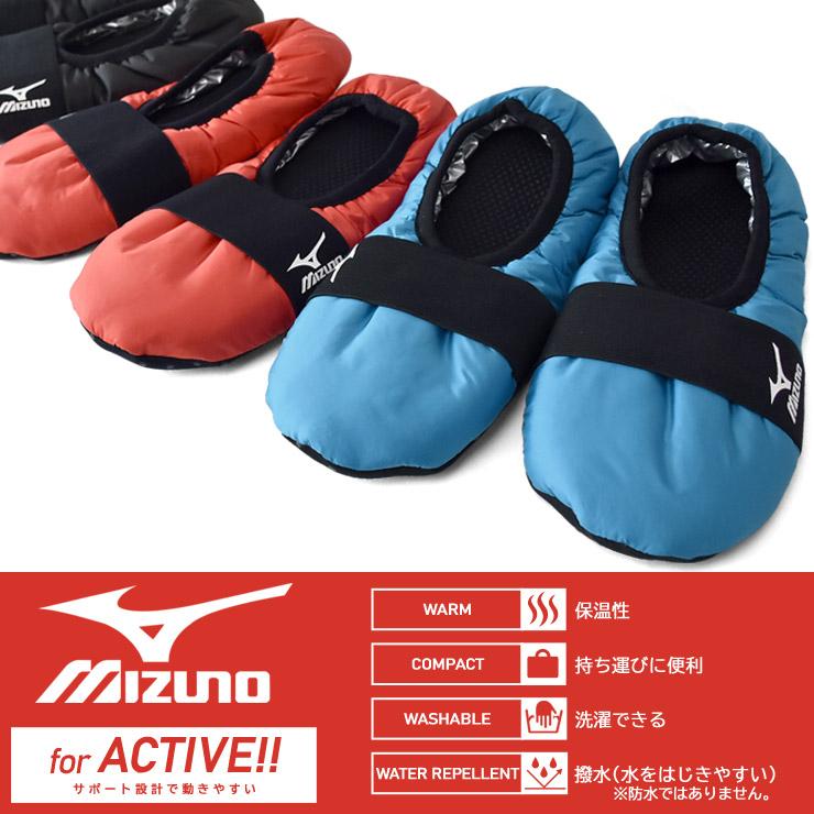 ミズノ MIZUNO ルームシューズ メンズ レディース 中わた ボア 撥水 軽量 暖か スリッパ テントシューズ キャンプ 洗濯できる セール :g3p:アルージェ - 通販 - Yahoo!ショッピング ミズノ MIZUNO ルームシューズ メンズ レディース 中わた ボア 撥水 軽量 暖か スリッパ テントシューズ キャンプ 洗濯できる セール :g3p:アルージェ - 通販 - Yahoo!ショッピング