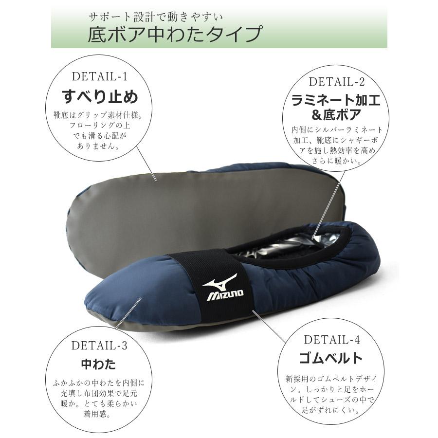 MIZUNO（ミズノ） ルームシューズ メンズ レディース 中わた ボア 軽量