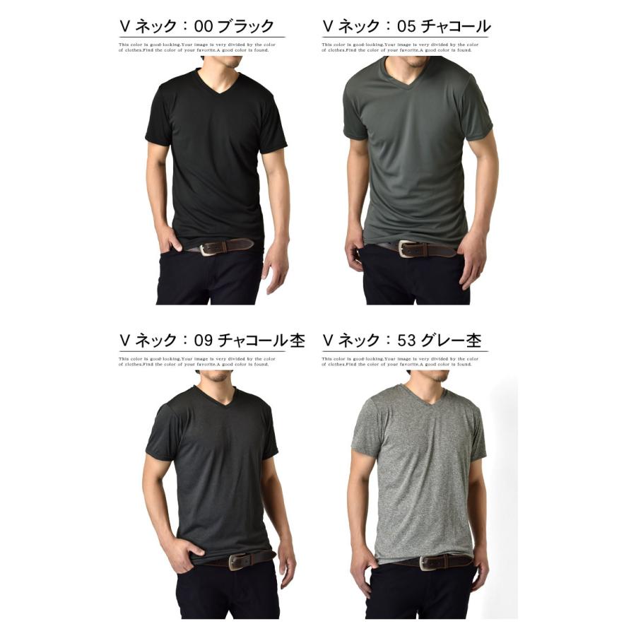 Tシャツ メンズ Vネック クルーネック カチオンドライ 吸汗速乾 接触冷感 UVカット UPF50+ 半袖 ラッシュガード  脇汗対策 水陸両用 セール mens｜aruge｜32