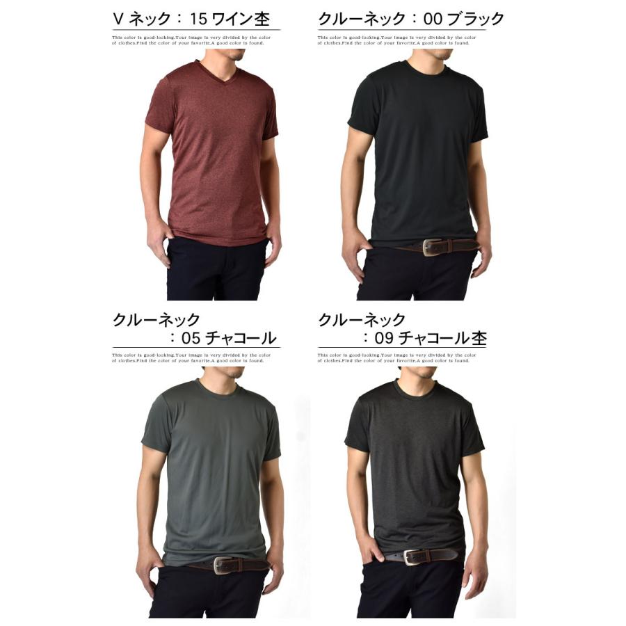 Tシャツ メンズ Vネック クルーネック カチオンドライ 吸汗速乾 接触冷感 UVカット UPF50+ 半袖 ラッシュガード  脇汗対策 水陸両用 セール mens｜aruge｜34