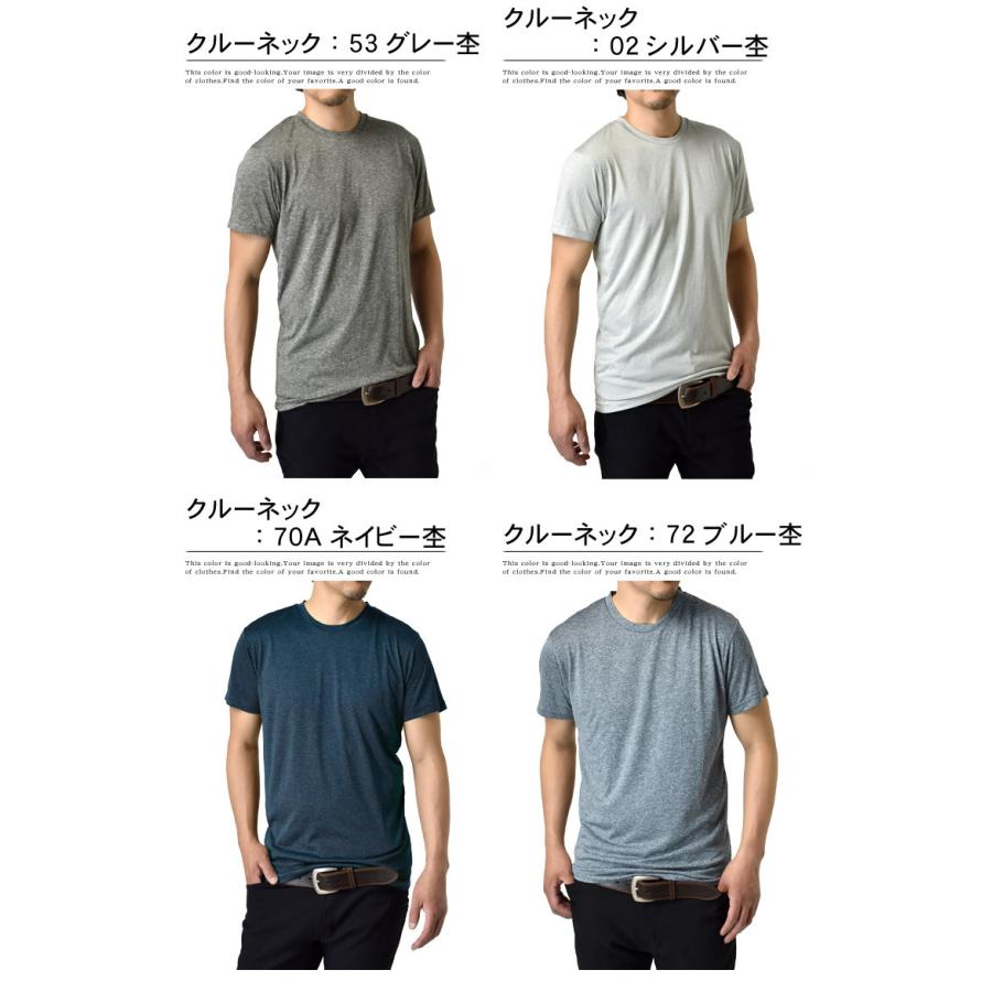 Tシャツ メンズ Vネック クルーネック カチオンドライ 吸汗速乾 接触冷感 UVカット UPF50+ 半袖 ラッシュガード  脇汗対策 水陸両用 セール mens｜aruge｜35