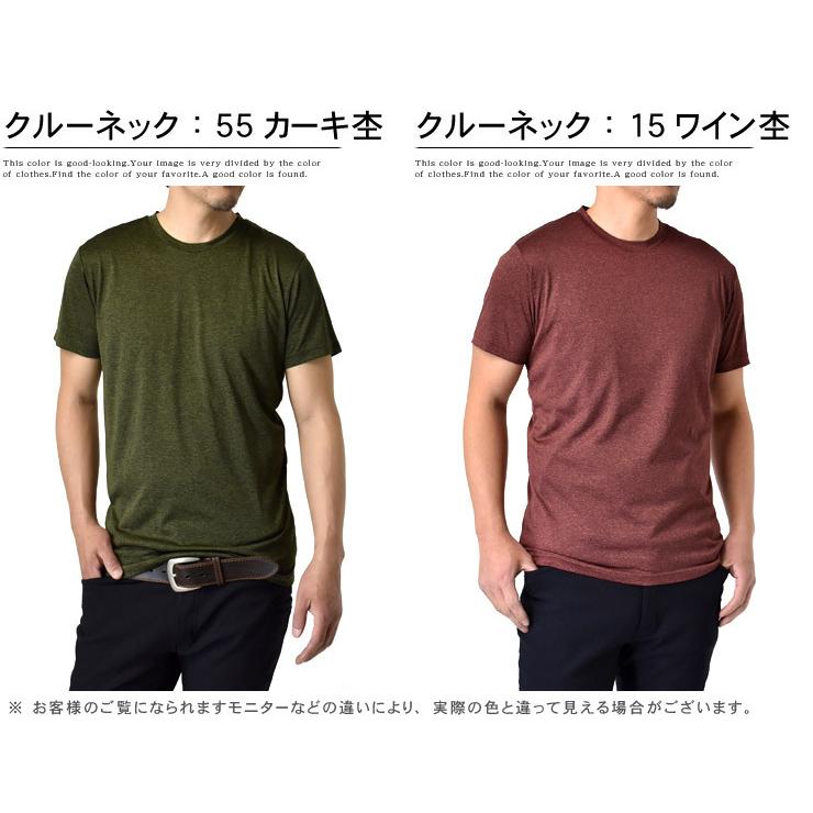 Tシャツ メンズ Vネック クルーネック カチオンドライ 吸汗速乾 接触冷感 UVカット UPF50+ 半袖 ラッシュガード  脇汗対策 水陸両用 セール mens｜aruge｜36