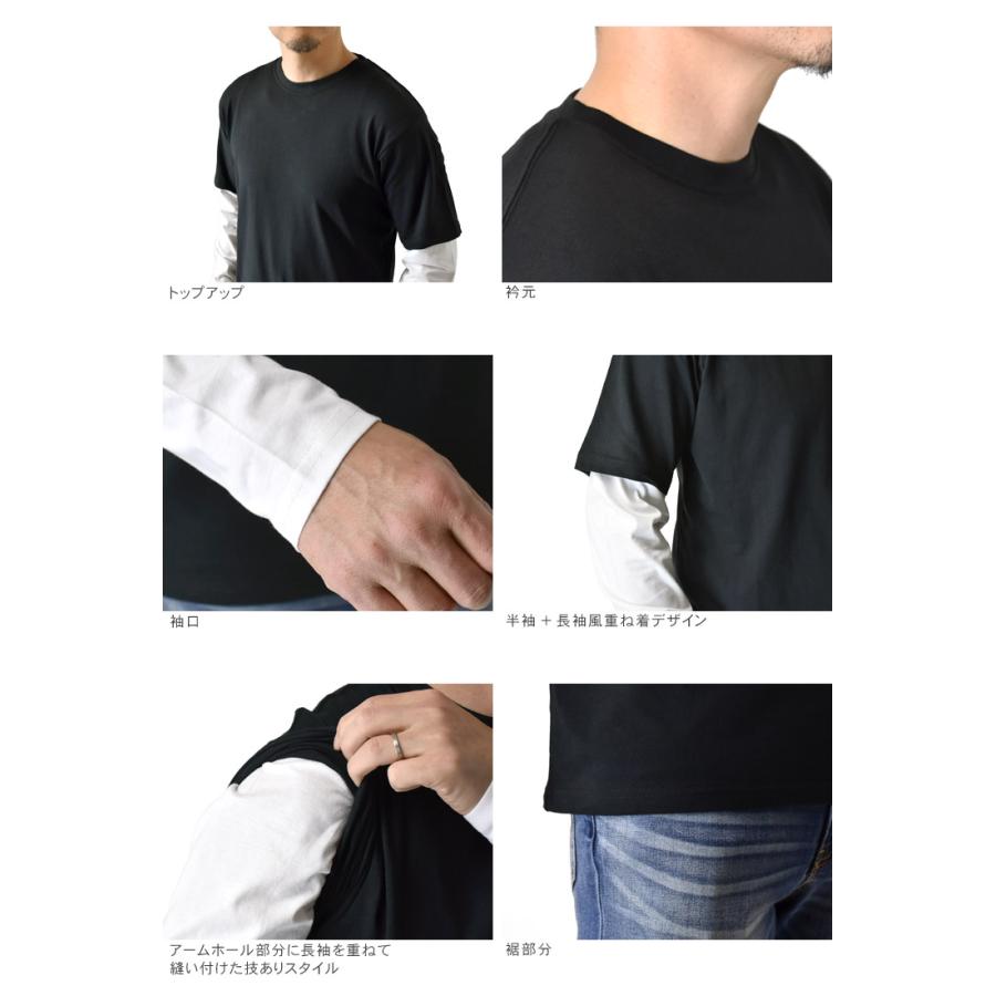 ARUGE 長袖Tシャツ ロンT メンズ 重ね着風 レイヤード 綿混 ARUGE 長袖Tシャツ ロンT メンズ 重ね着風 レイヤード 綿混