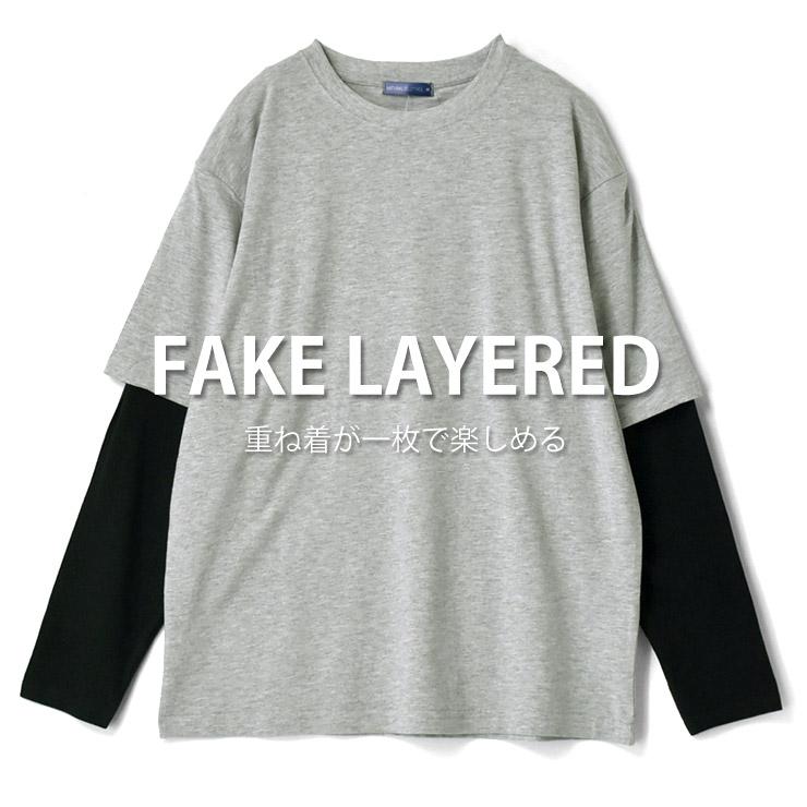 ARUGE 長袖Tシャツ ロンT メンズ 重ね着風 レイヤード 綿混 ARUGE 長袖Tシャツ ロンT メンズ 重ね着風 レイヤード 綿混