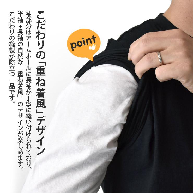 ARUGE 長袖Tシャツ ロンT メンズ 重ね着風 レイヤード 綿混 ARUGE 長袖Tシャツ ロンT メンズ 重ね着風 レイヤード 綿混