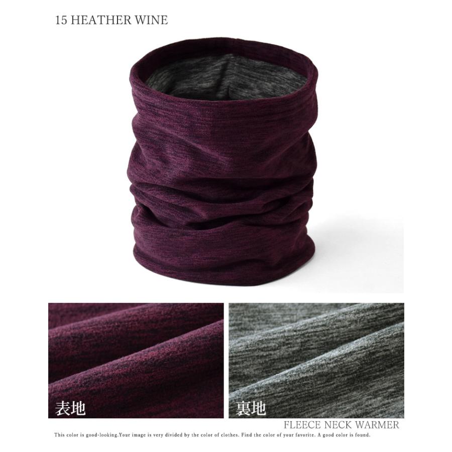 ARUGE（アルージェ） カチオンフリース ネックウォーマー メンズ
