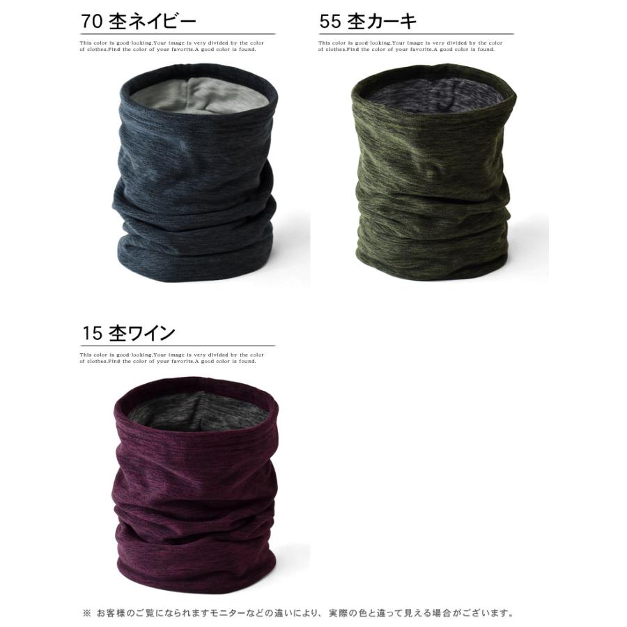 アルチビオ♡プルオーバー♡ネックウォーマー ARUGE（アルージェ） カチオンフリース ネックウォーマー メンズ