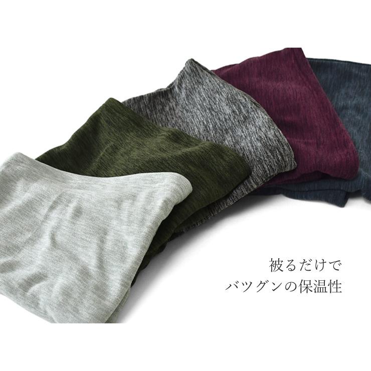 ARUGE（アルージェ） カチオンフリース ネックウォーマー メンズ