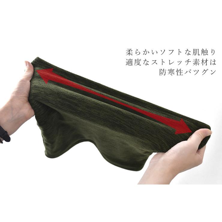 ARUGE（アルージェ） カチオンフリース ネックウォーマー メンズ