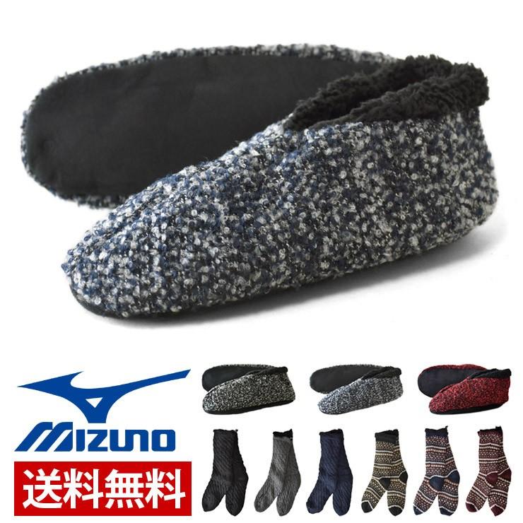 ミズノ Mizuno ルームソックス メンズ ルームシューズ 靴下 ロング ショート スリッパ ボア アルージェ 通販 Paypayモール