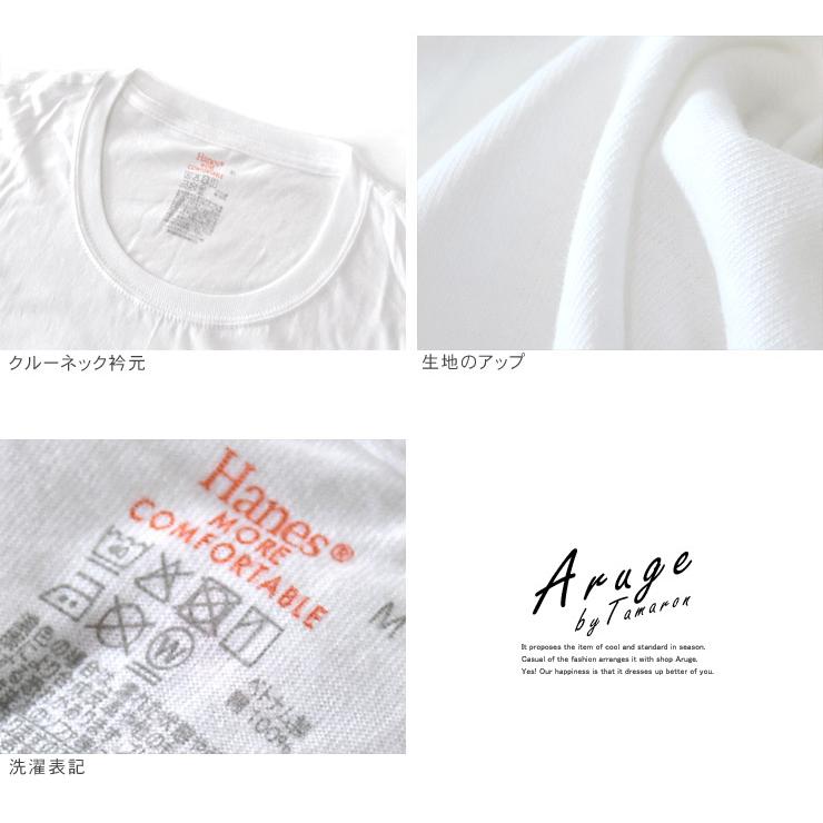 Hanes ヘインズ 半袖Tシャツ メンズ 3Pパック インナーTシャツ クルーネック 丸首 綿100％ 黒 白 グレー ブラック ホワイト セール｜aruge｜12