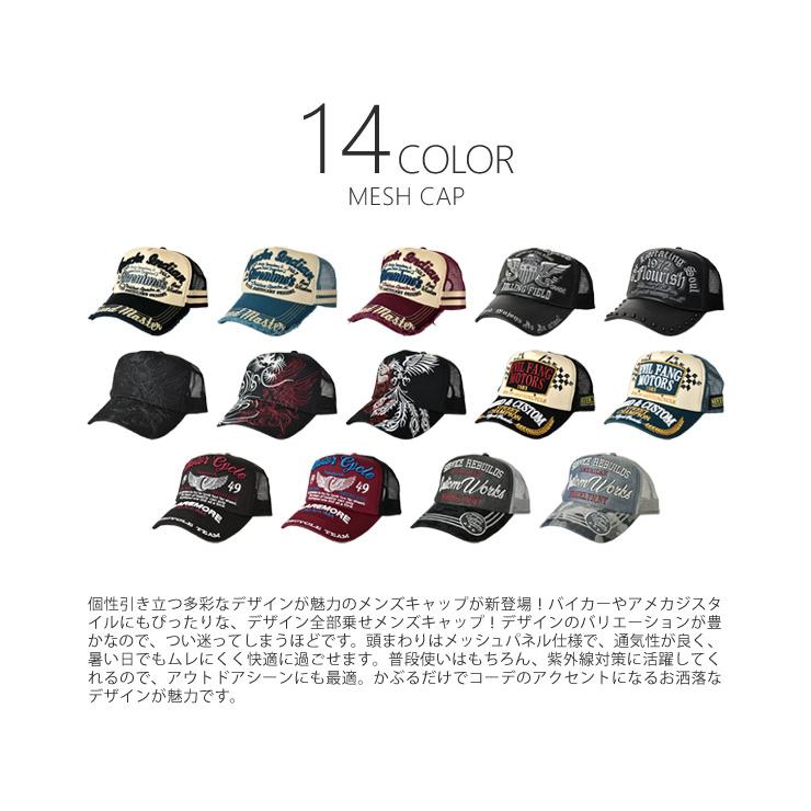 ARUGE 帽子 キャップ メンズ レトロ 刺繍 バイカー アメカジ PU