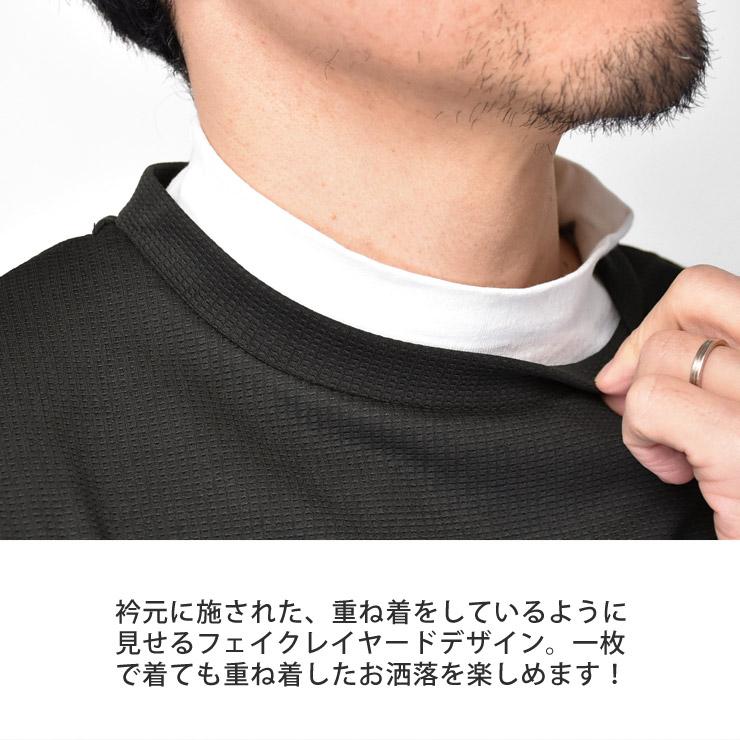 ARUGE（アルージェ） 長袖Tシャツ メンズ ロンT モックネック