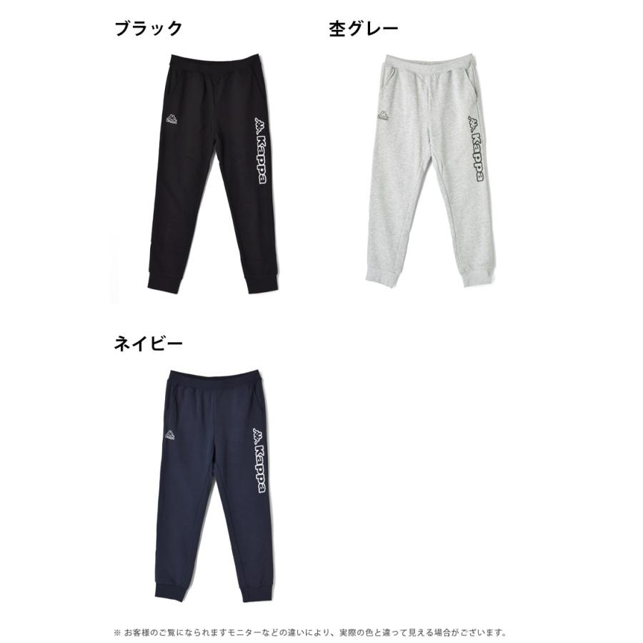 Kappa（カッパ） メンズ スウェットパンツ ジョガーパンツ ミニ裏毛