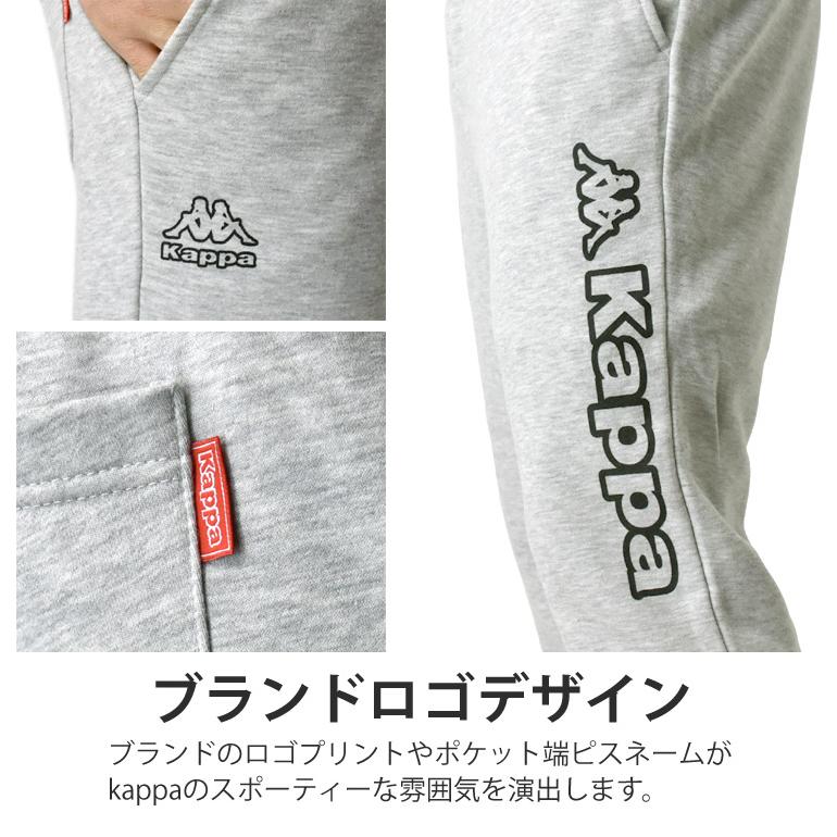 新品カッパAS Monacoトレーニングスウェットパンツ Kappa（カッパ） メンズ スウェットパンツ ジョガーパンツ ミニ裏毛