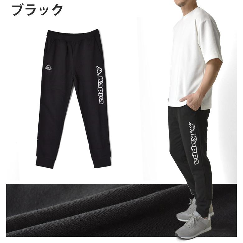 Kappa（カッパ） メンズ スウェットパンツ ジョガーパンツ ミニ裏毛