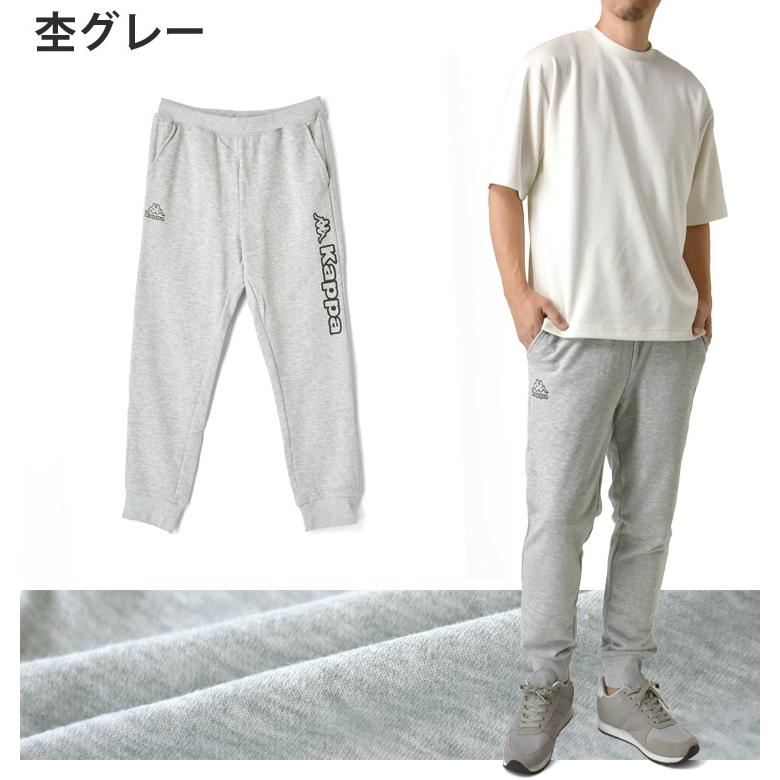 Kappa（カッパ） メンズ スウェットパンツ ジョガーパンツ ミニ裏毛
