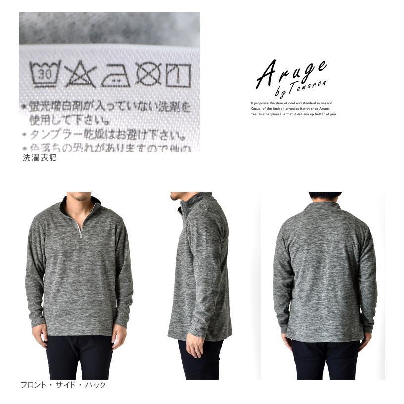 ARUGE（アルージェ） カチオンフリーストレーナースウェット ハーフ