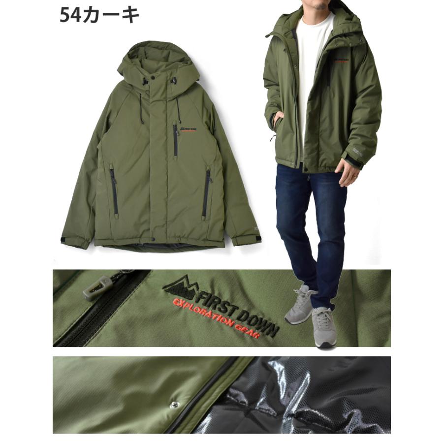 FIRST DOWN EXPLORATION GEAR FIRST DOWN EXファーストダウン EX 中
