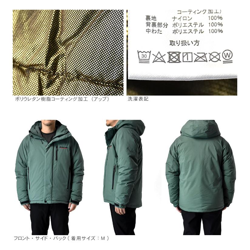FIRST DOWN EXPLORATION GEAR EXファーストダウン EX 中わた FIRST DOWN EXPLORATION GEAR EXファーストダウン EX 中わた