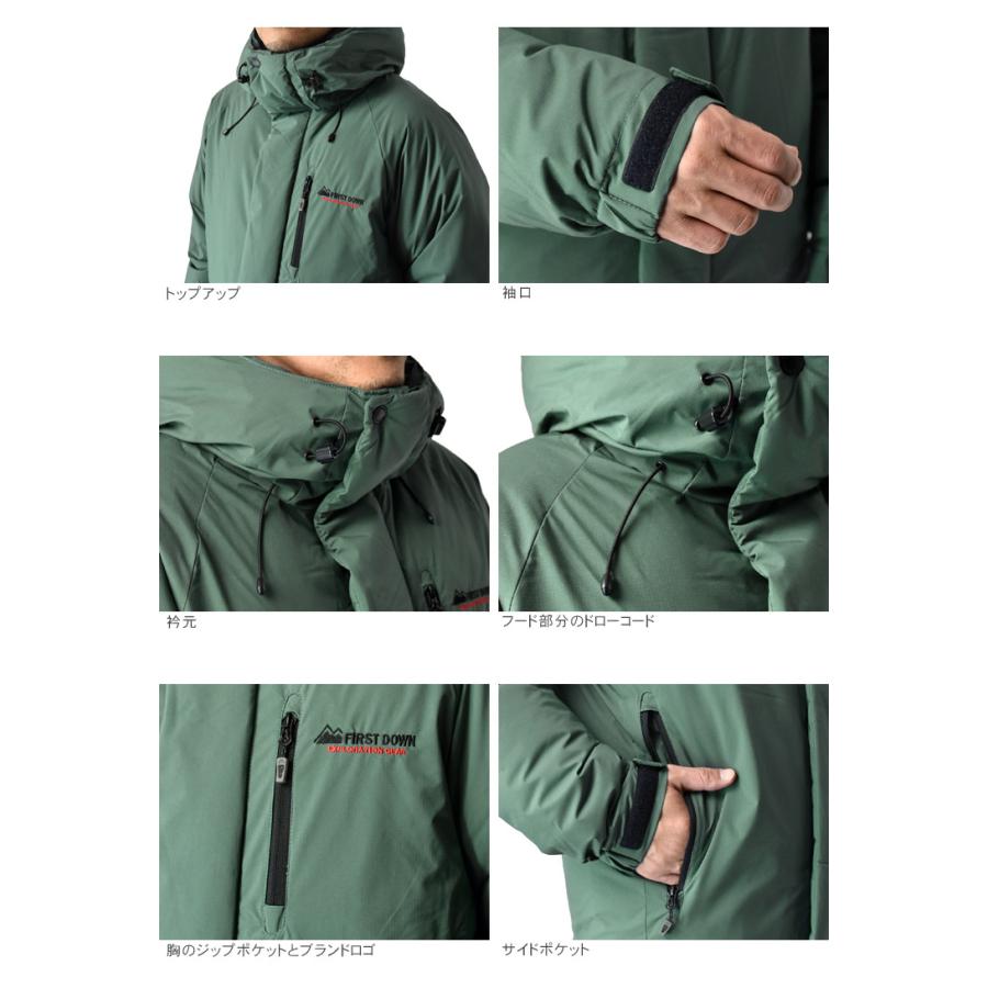 FIRST DOWN EXPLORATION GEAR FIRST DOWN EXファーストダウン EX 中