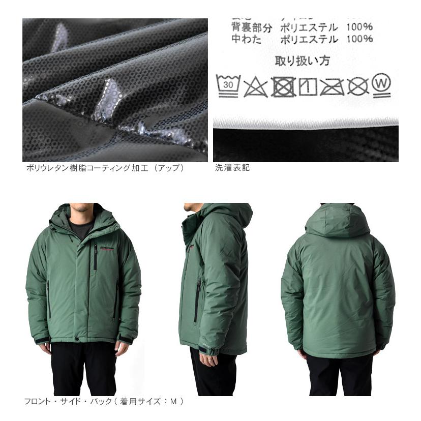 FIRST DOWN EXPLORATION GEAR FIRST DOWN EXファーストダウン EX 中