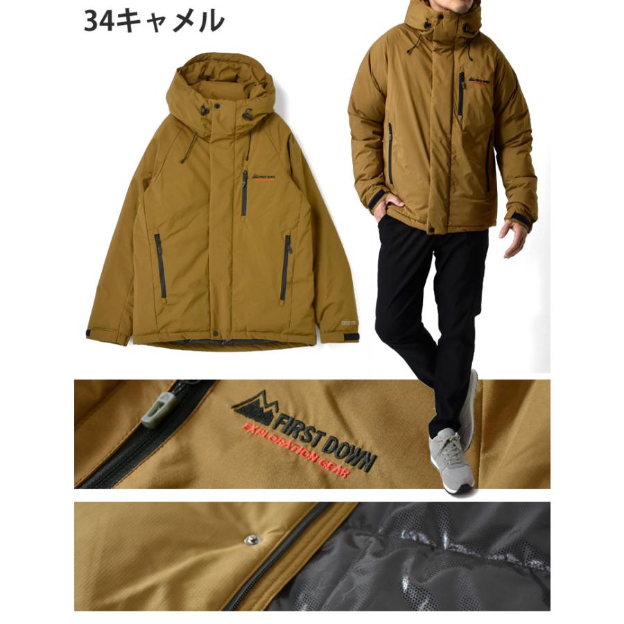 EMODA × FIRST DOWN EXPLORATION GEAR / ダウンジャケット/FREE/ポリエステル/ベージュ/041960270001 FIRST DOWN EXPLORATION GEAR FIRST DOWN EXファーストダウン EX 中