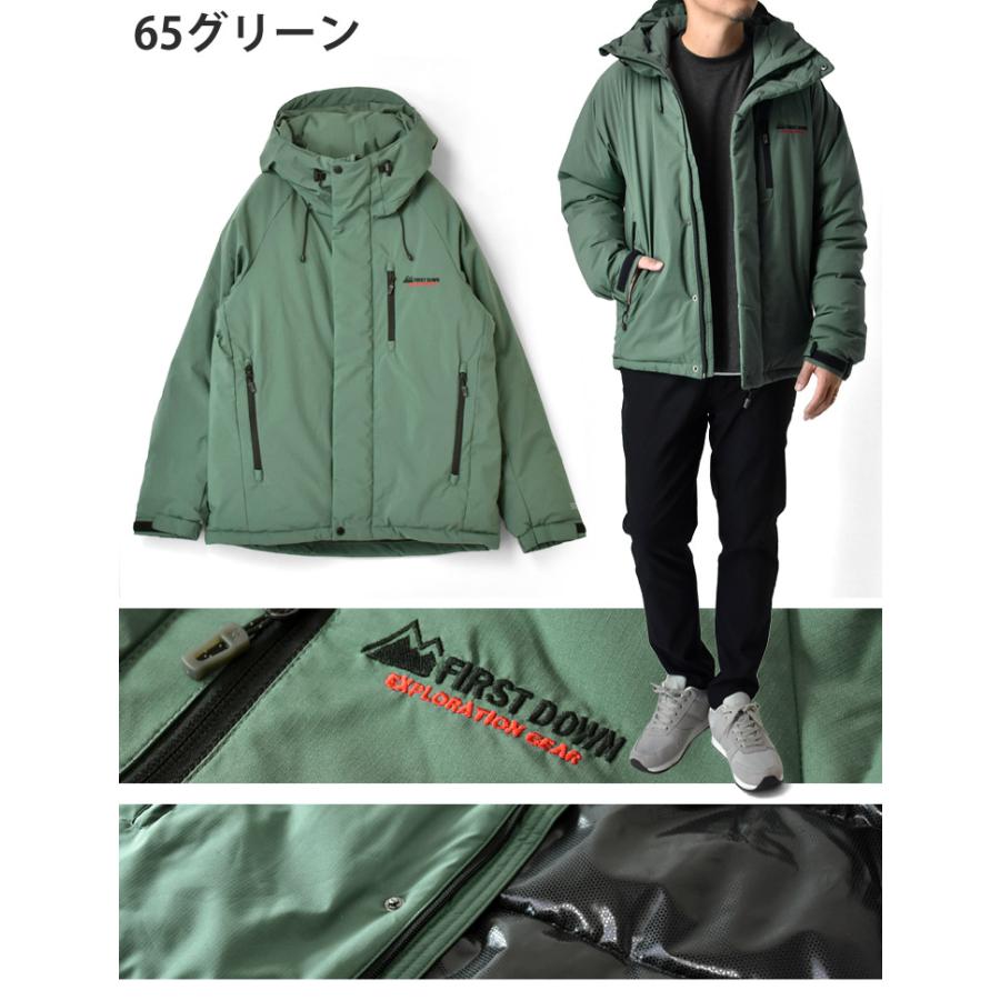FIRST DOWN EXPLORATION GEAR EXファーストダウン EX 中わたフェイク