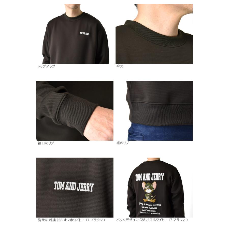 ARUGE（アルージェ） サガラ刺繍 トムとジェリー スウェット メンズ