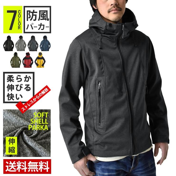 ARUGE マウンテンパーカー メンズ 防風 伸縮 UVカット 紫外線 軽 ARUGE マウンテンパーカー メンズ 防風 伸縮 UVカット 紫外線 軽