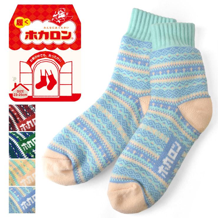 ホカロン 靴下 ソックス レディース 婦人 裏ボア 2重編み 雪柄 ルーム