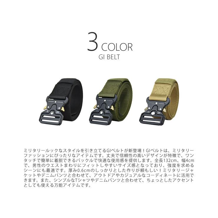 ARUGE（アルージェ） GIベルト ベルト ミリタリー タクティカルベルト
