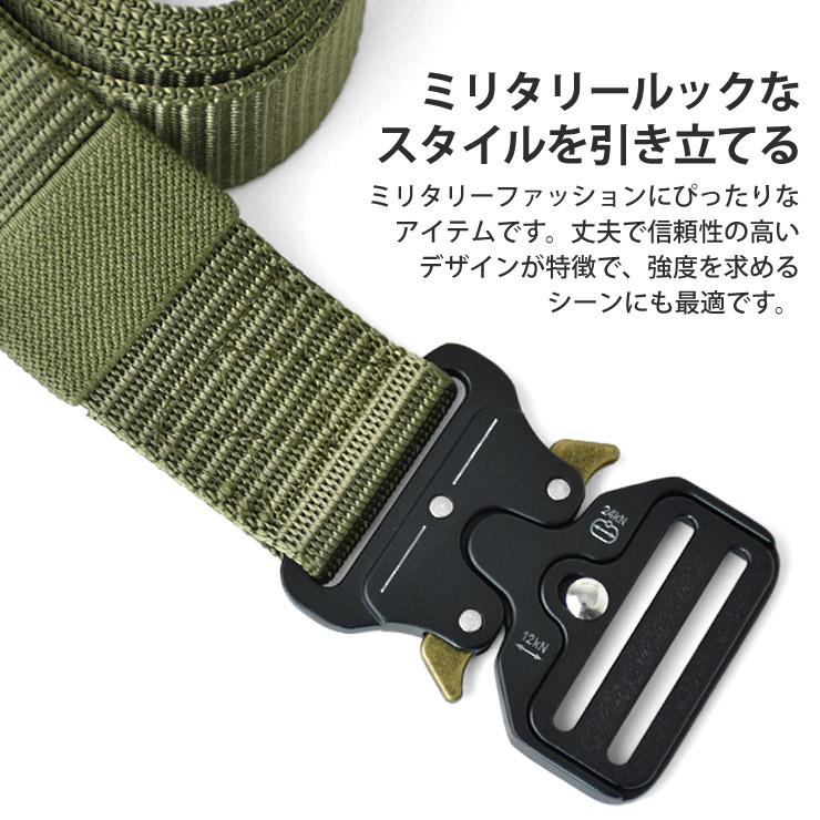 ARUGE（アルージェ） GIベルト ベルト ミリタリー タクティカルベルト