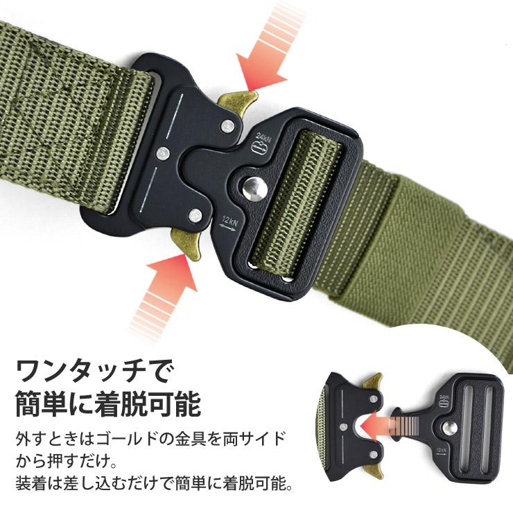 ARUGE（アルージェ） GIベルト ベルト ミリタリー タクティカルベルト