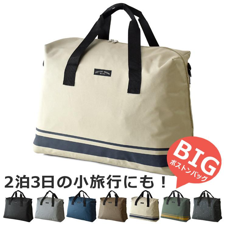 ボストンバッグ 35l 大容量 カートオン 旅行バッグ エコバッグ キャンプ 撥水 メンズ レディース セール アルージェ 通販 Paypayモール