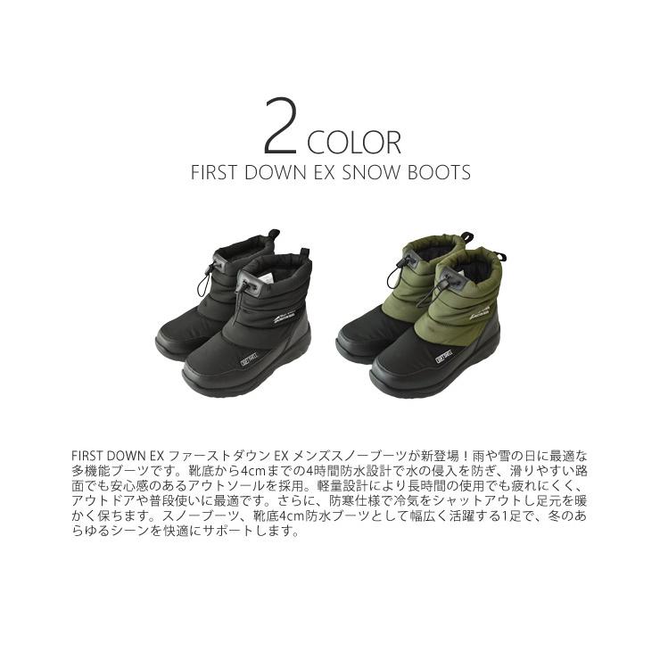 FIRST DOWN（ファーストダウン） FIRST DOWN EXファーストダウン EX