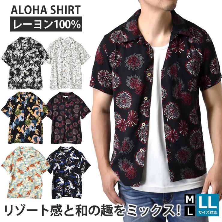 ARUGE（アルージェ） 開襟シャツ メンズ 柄シャツ アロハシャツ 和柄