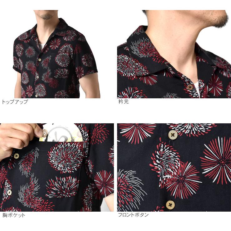ARUGE（アルージェ） 開襟シャツ メンズ 柄シャツ アロハシャツ 和柄 