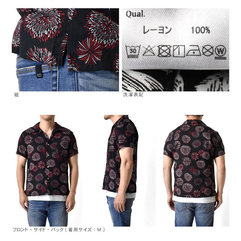 ARUGE（アルージェ） 開襟シャツ メンズ 柄シャツ アロハシャツ 和柄