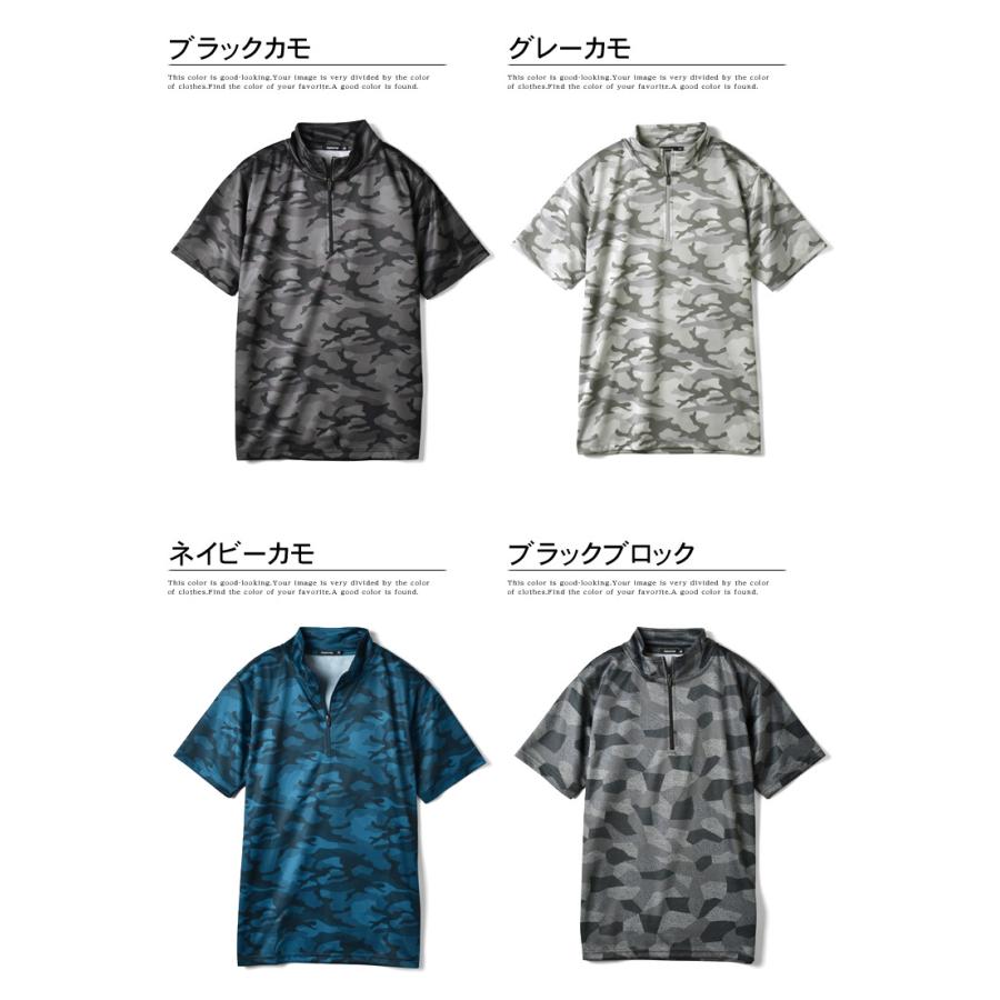 ハーフジップTシャツ 半袖Tシャツ ドライ 吸水速乾 総柄 選べる2柄 軽量 ゴルフ セール｜aruge｜15