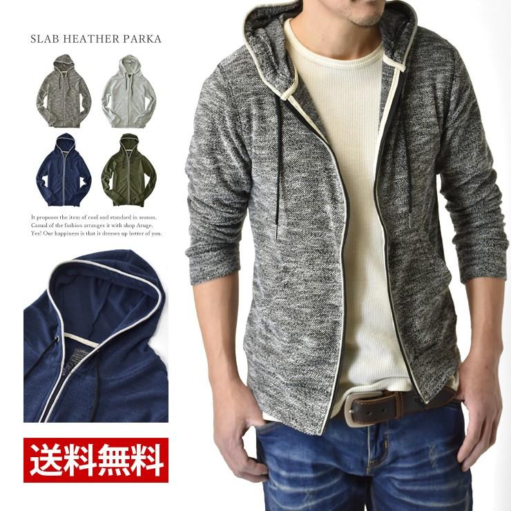 スウェットパーカ メンズジップ裏毛 トップス スラブ ジップアップ ブルゾン パーカー メンズ ロングアウター メンズ セール アルージェ 通販 Paypayモール