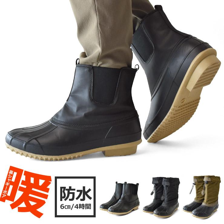 ARUGE スノーブーツ スノーシューズ 防水 6cm 防寒 選べる 裏 ARUGE スノーブーツ スノーシューズ 防水 6cm 防寒 選べる 裏