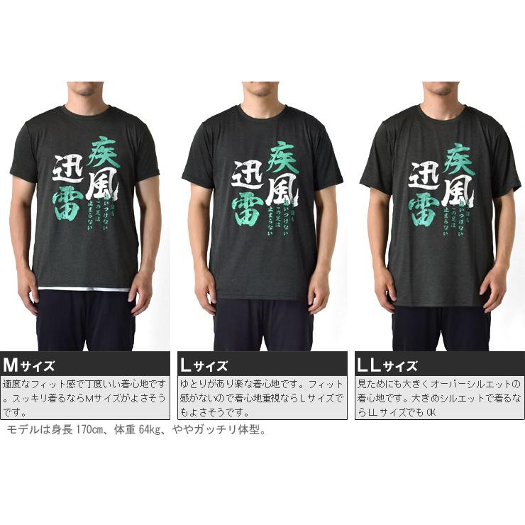 ARUGE（アルージェ） 接触冷感 吸水速乾 ドライ Tシャツ UVカット 部活