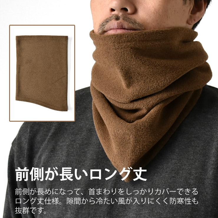 ARUGE（アルージェ） ブークレフリース メンズ レディース ネック