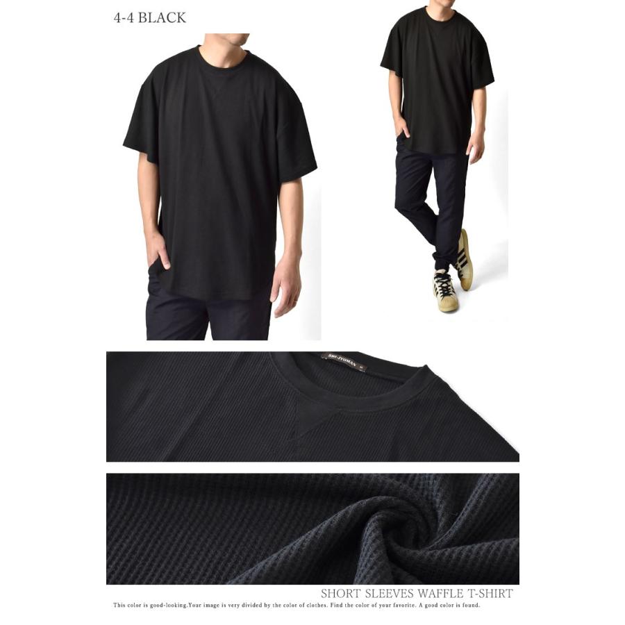 半袖Tシャツ メンズ ワッフル サーマル ルーズサイズ ガゼット 夏
