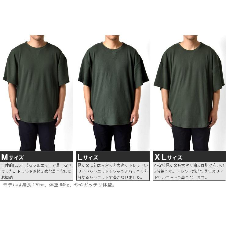 半袖Tシャツ メンズ ワッフル サーマル ルーズサイズ ガゼット 夏